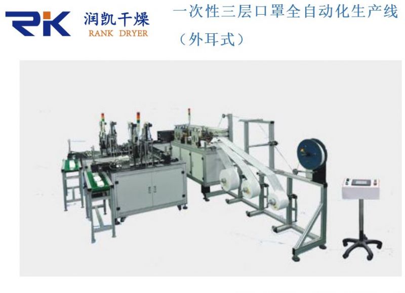 口罩短缺？常州潤凱科技響應(yīng)疫情號召，加推兩款全自動一次性三層口罩生產(chǎn)線。
