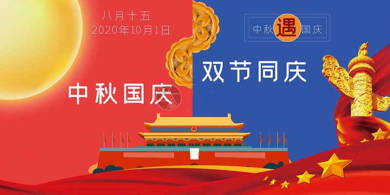 喜迎中秋、國(guó)慶 公司為員工送福利