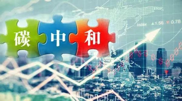 邁向“碳中和” 污水治理面臨哪些機(jī)遇與挑戰(zhàn)？