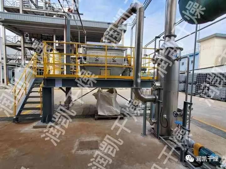安徽化工企業(yè)客戶試料硫酸鎂+無機鹽，母液蒸發(fā)干化一體機效果杠杠的！